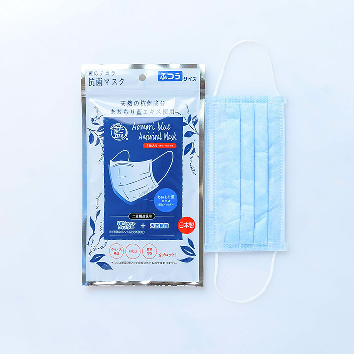 あおもり藍サージカル仕様（濃青）サイズ90㎜×175㎜　5枚